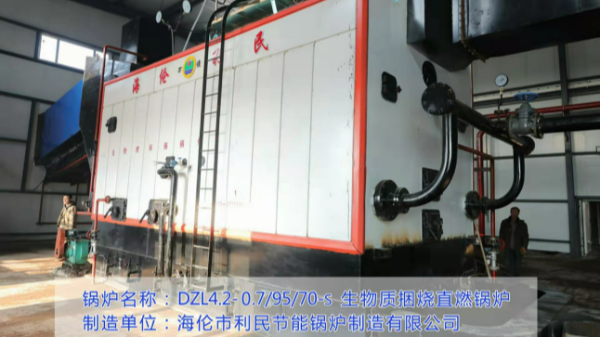 黑龍江?。和茝V秸稈直燃鍋爐集中供暖，助力鄉(xiāng)村振興
